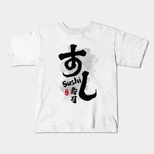 Sushi Calligraphy Kids T-Shirt